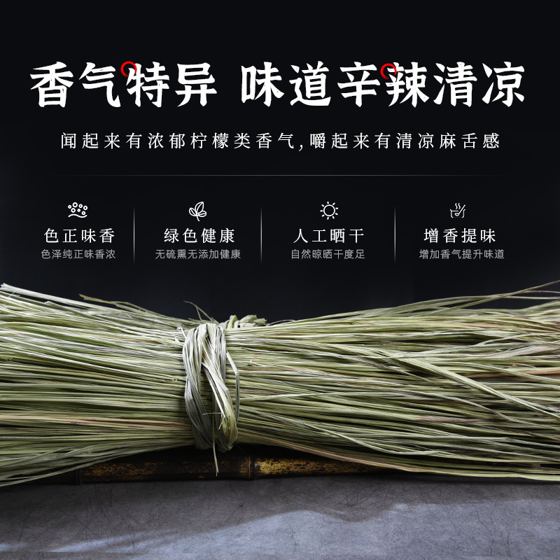 Yunnan Lemongrass 500g Free Shipping Lemon Vanilla Seasoning Spice Thai Tom Yum Soup Hand-Picked Goods