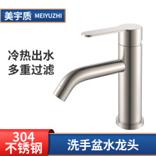 �S��ֱ�N304���P�����ˮ���^ �ο������ˮԡ��ϴ��ϴĘ�����^