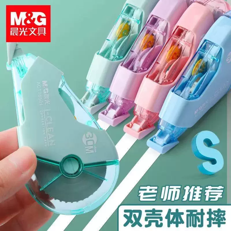 Shatterproof capacious pelvic correction belt for elementary school students, fall protection, 30meter