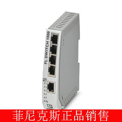 菲尼克斯 FL SWITCH 1005N - 1085039