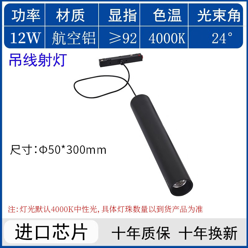 マグネット式トラックライト埋め込み式ライトセットメインライトなしリビングルーム照明寝室リニアフラッドライト|undefined