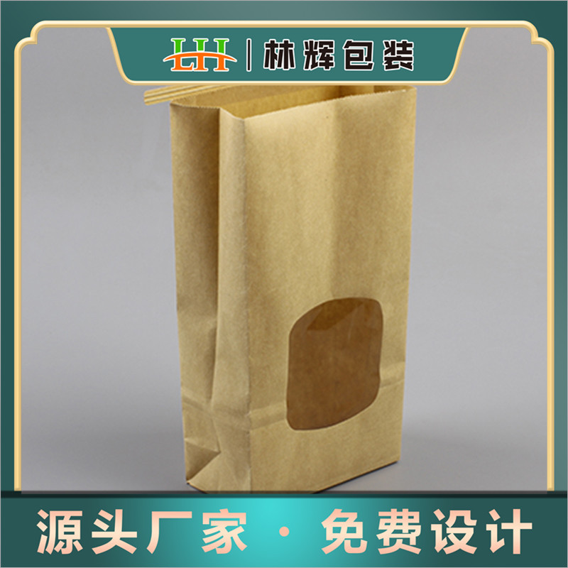 厂家供应彩色印刷贴背条异形开窗面包纸袋  覆膜方底咖啡豆打包袋