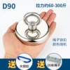 [Salvation artifact] 90 mm in diameter+large lock+20m rope