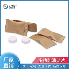 玻璃用剂;洗手液;多用途清洁剂