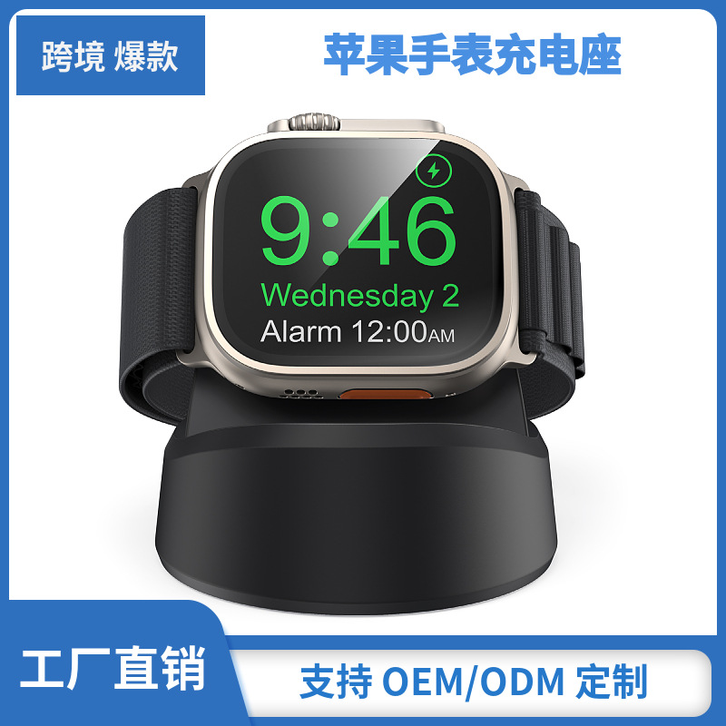 KC认证V12立式磁吸手表无线充电座适用苹果iWatch78代GalaxyWatch