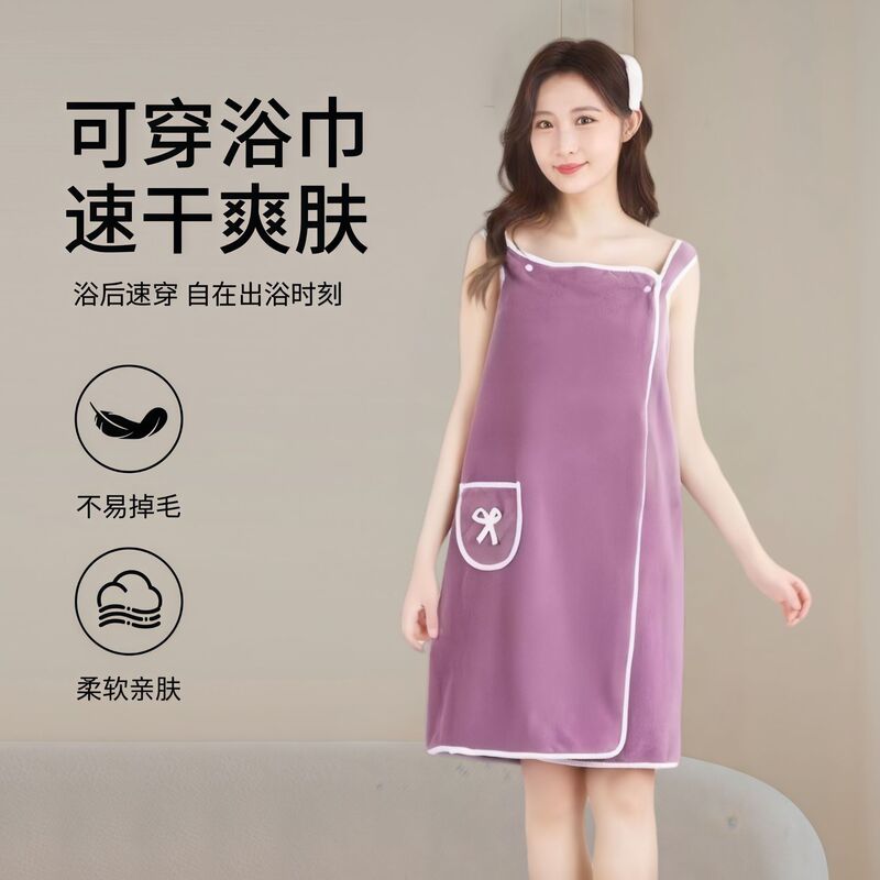 Wearable Bath Towel for Women, Adult Suspender Bath Skirt, Can Be Wrapped in Bathrobe, Non-Cotton Beauty Salon, Home Absorbent, Quick-Drying, No Lint