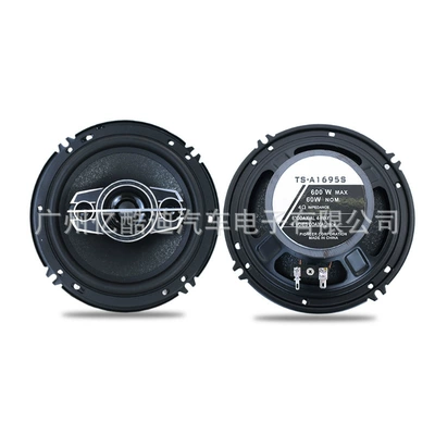 Speakers 600W Car Speakers – Car horn/tweeter