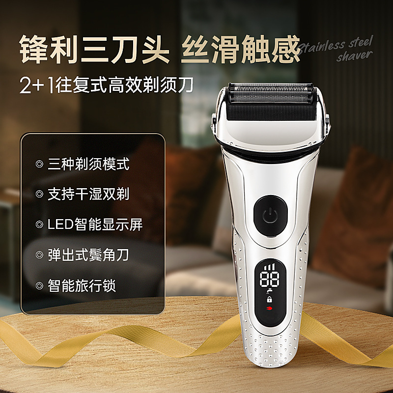 Cross-Border Japanese Original Reciprocating Razor Electric Ultra-Clean High-Power Washable Three-Blade Razor Genuine