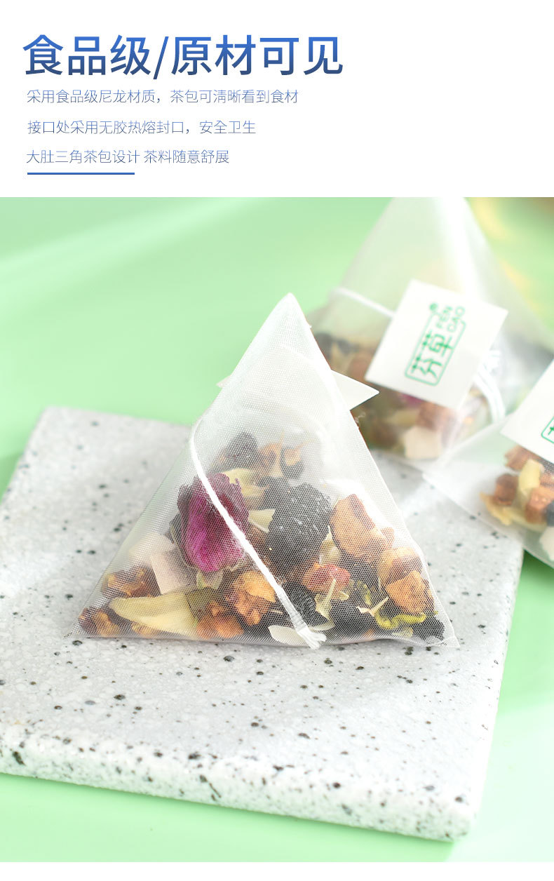 Black Goji Berry Mulberry Rose Tea Bags 120g Daily Wellness Blend with Lily Poria and Jujube specifications