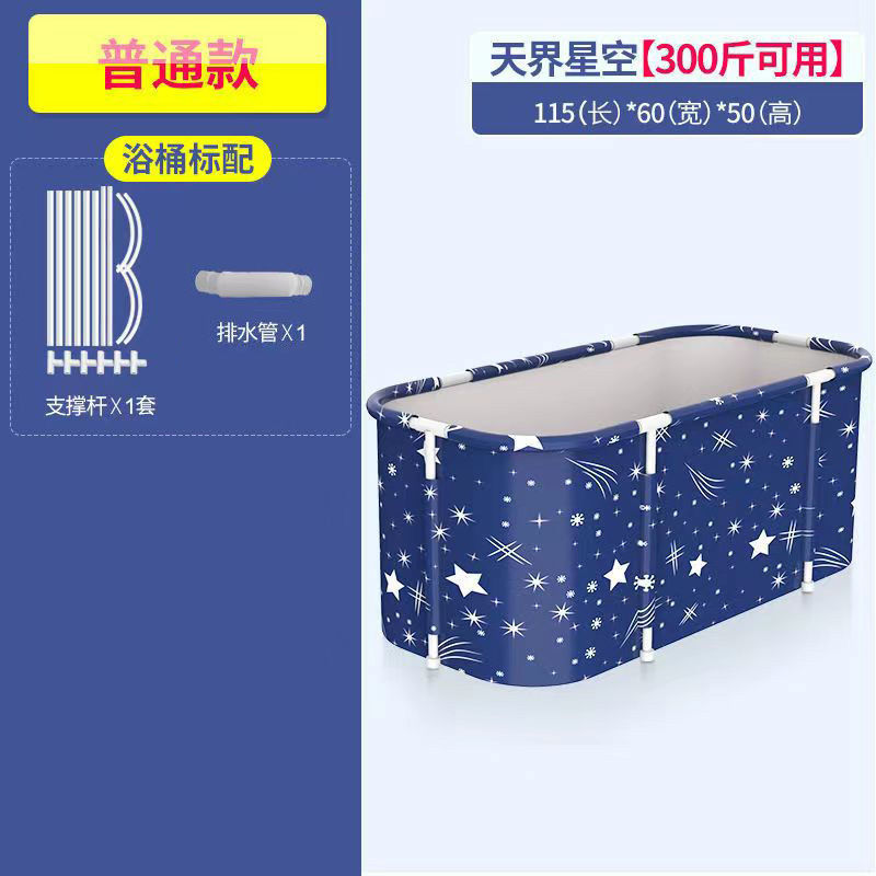 Foldable tub, bath product for home use