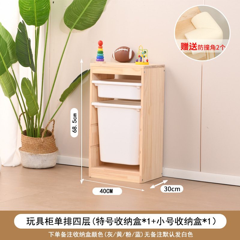 子供のおもちゃ収納キャビネット大容量無垢材おもちゃキャビネットベビー用品収納ラックベビールーム収納キャビネット|undefined
