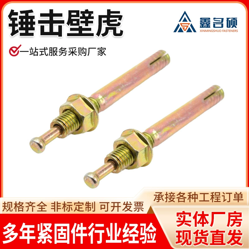 Окрашенный цинк-ударный молоток набухает геккон-втягивает набухает винт набухания сердечника анкерного анкерного болта