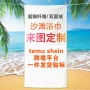 加厚印花吸水定制沙滩巾