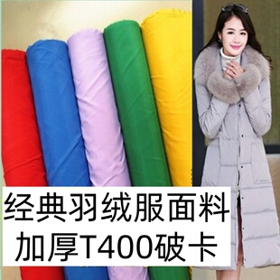 �Ӻ�T400Сţ���ӛ��������q���޷����ωT�ӷ��q��ˮ��