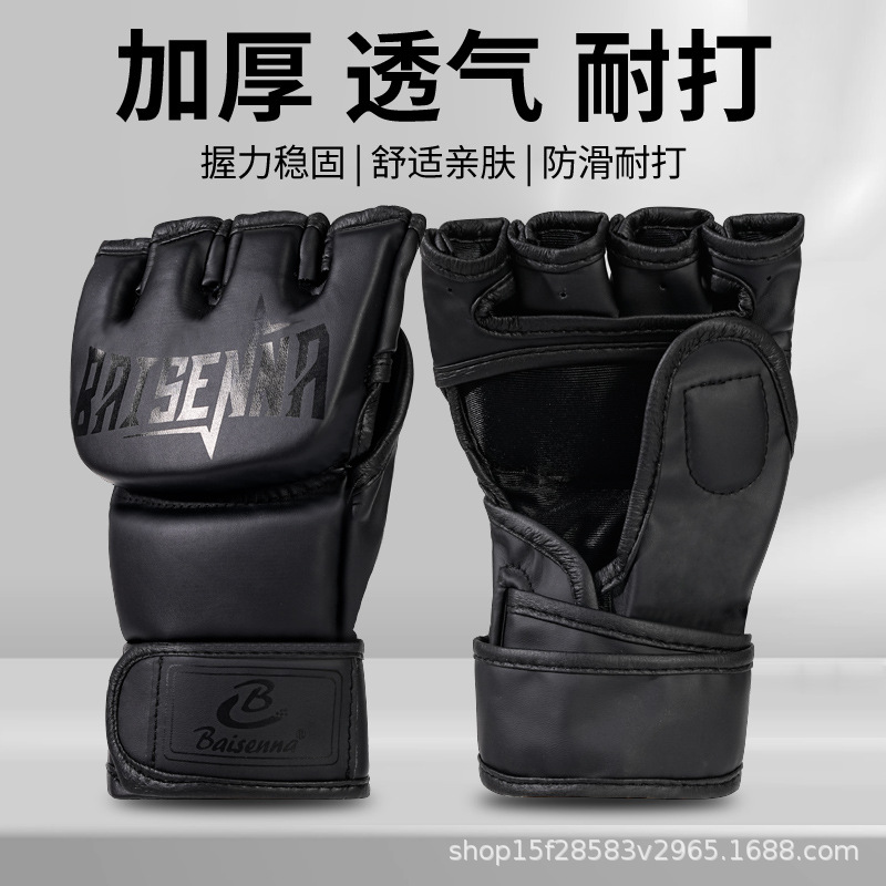 Boxing Gloves Adult Men's Half-Finger Training Professional Fighting Gloves Mma Sandbag Special Boxing Kidsren's Ufc