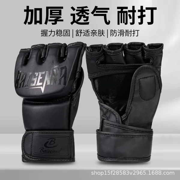 Boxing Gloves Adult Men's Half-Finger Training Professional Fighting Gloves Mma Sandbag Special Boxing Kidsren's Ufc