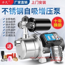 JETȫP䓼ȫԄ220VߓP̳oˮC