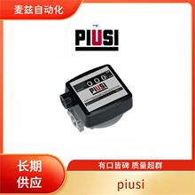 HNC60121200 ���������� ȼ�͹���ϵͳ  F00204090  piusi