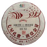 七星孔雀班章金芽 熟茶 云南普洱饼古树茶357克