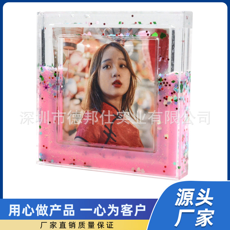 透明流沙液体漂浮物入油正方形相框卧室摆件书房桌面摆台促销礼品