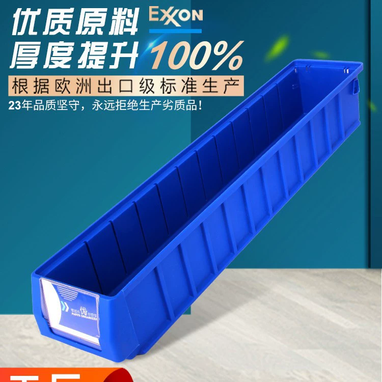 Коробка для разделенных деталей Yingcube, прямоугольная пластиковая коробка для оборота, коробка для фильтра, коробка для хранения аксессуаров, ящик для инструментов