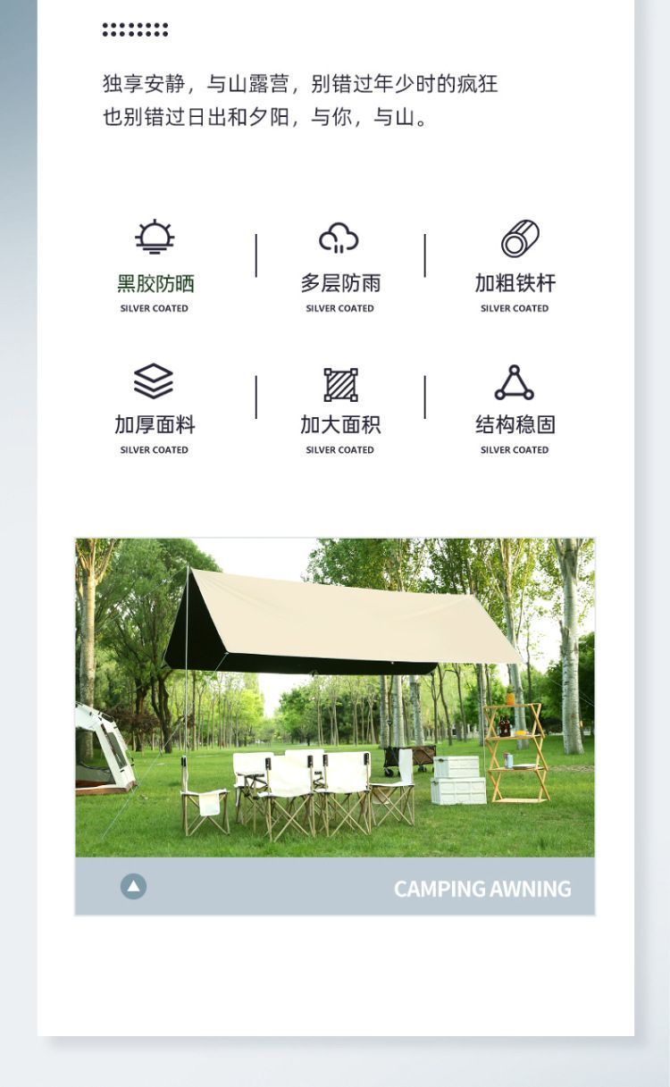 Outdoor Canopy Tent Hexagon Canopy Windproof Rainproof Awning Portable Picnic Outings Canopy Cloth