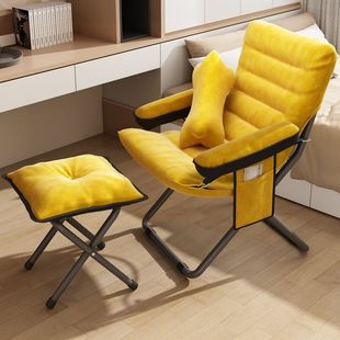 Lazy Sofa Comfortable Sedentary Backrest Chair Foldableing Lounge Chair Single Chair Lunch Break Chair Bedroom Dormitory Lazy Chair