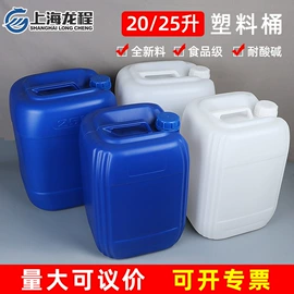 塑料桶;其他塑料薄膜;塑料瓶、壶