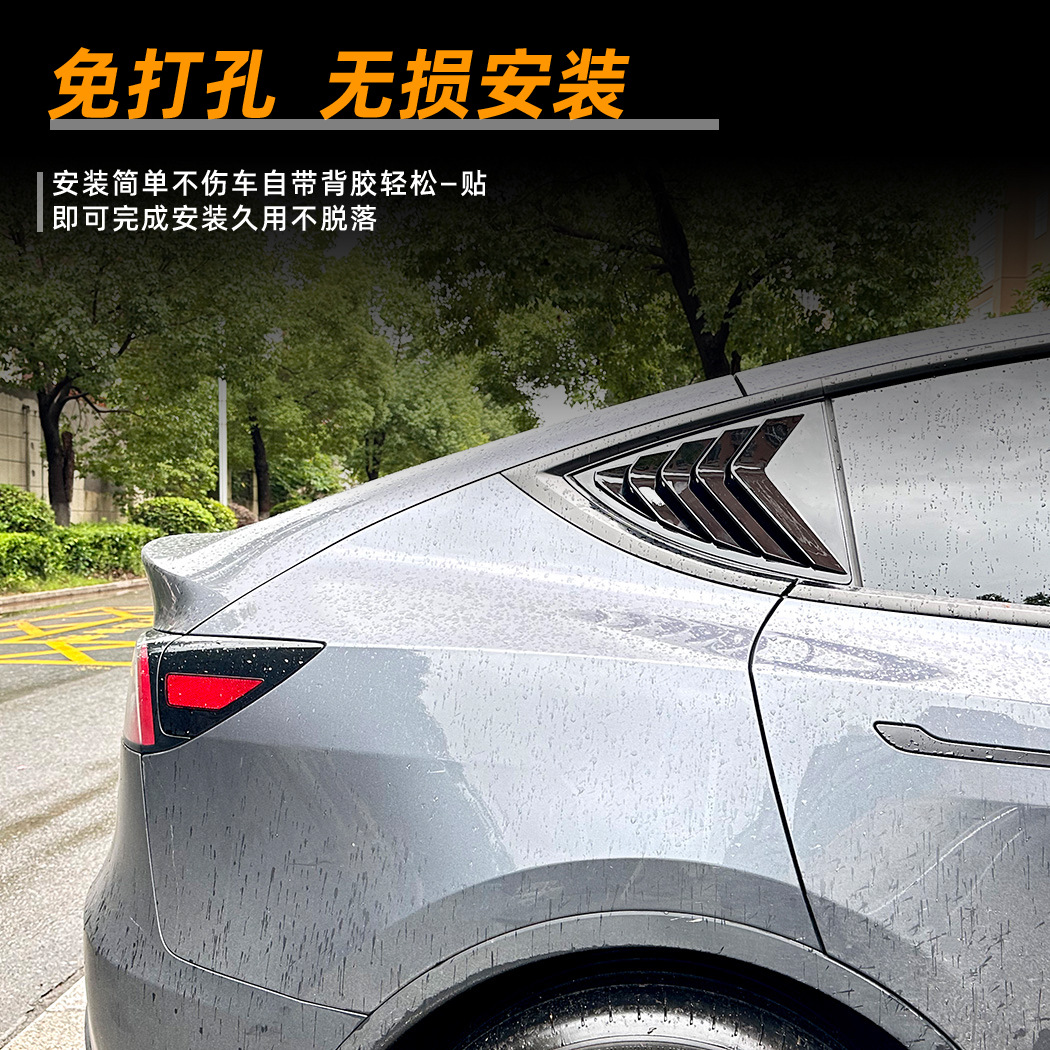 Persiana Decorativa para Ventanilla Trasera para Tesla Model 3/Y ABS Autoadhesivo Sin Residuos