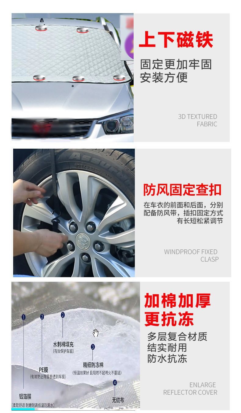 Foton Navigator S1 Truck-Specific Snow Cover for the Front Windshield, Anti-Snow, Anti-Frost, Anti-Freeze Cover, Snow Shield, Snow Cover