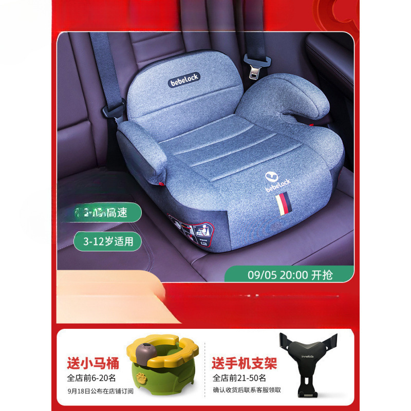 Car Safety Seat Booster Cushion Portable Wholesale Simple Child Growth Baby Companion