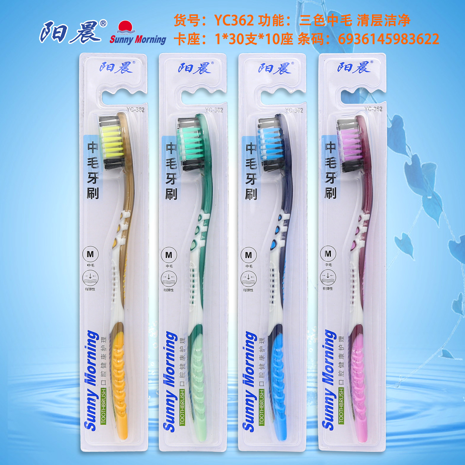 YC362N-9P-new template