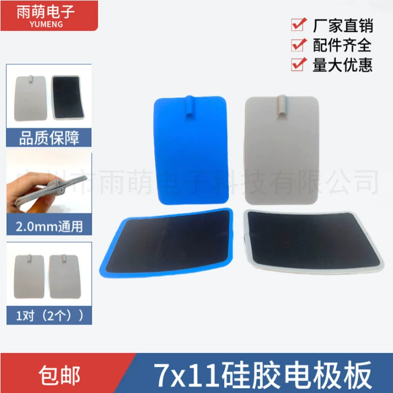 Аксессуары для импульсных электротерапевтических инструментов диаметром 95 мм, электродная подушка, контактный тип, физиотерапевтический инструмент, антипригарный диск, массажная силиконовая пластина