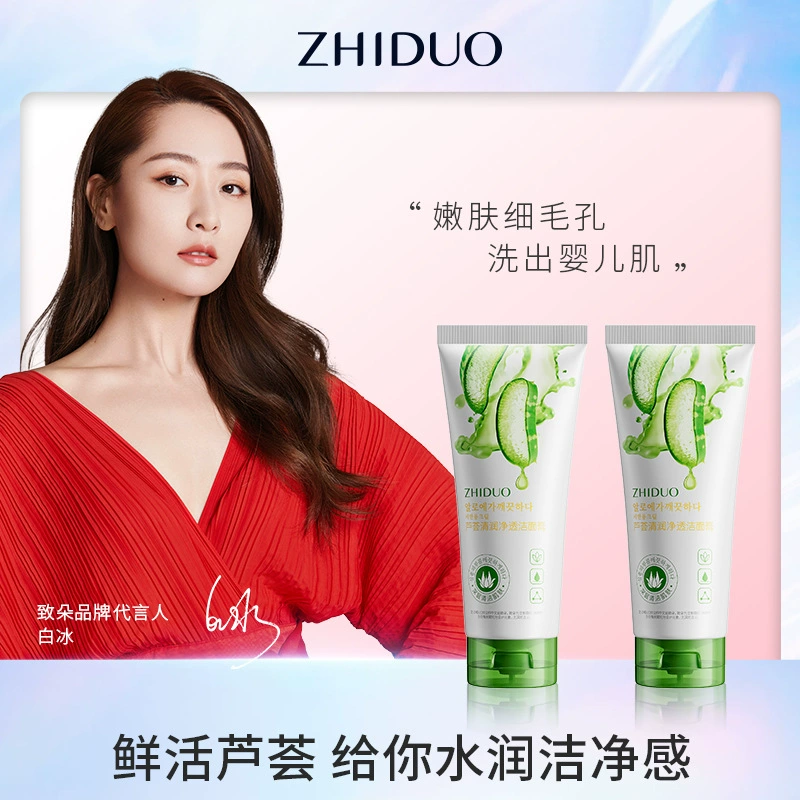 Очищающий И Очищающий крем с алоэ 100 г Нежный очищающий и очищающий крем Factory Outlet Поколение волос