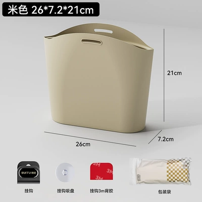 Car Seat Back Storage Bag Car storage bag/box - silicone-storage-bag-beige