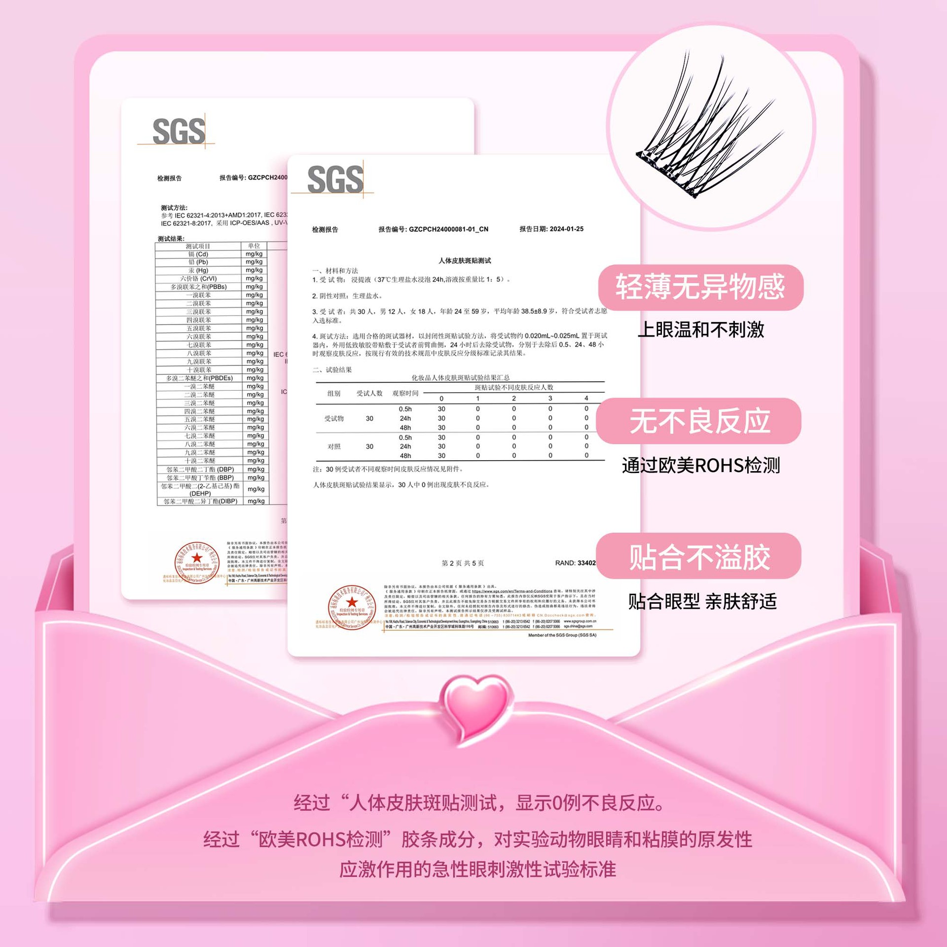 LifeGirls Sunflower False Lash Natural Curl Strain Strain