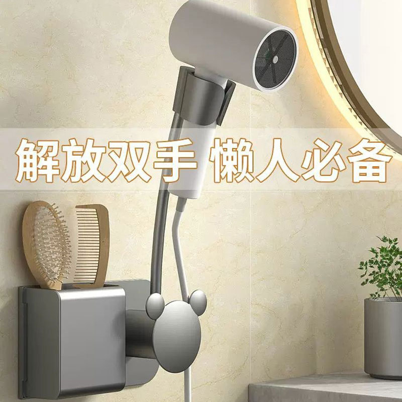 免打孔吹風機置物架壁掛式免手持旋轉懶人支架衛生間浴室風筒收納