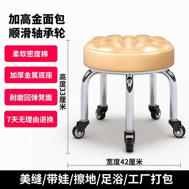 골든브레드-[강화된 금속도금 브라켓]-부드러운 베어링 휠