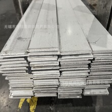 310S不锈钢扁钢 310S扁钢 不锈钢条 不锈钢310s扁铁 310S扁条