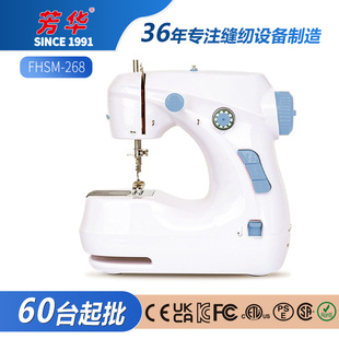 ���AFHSM-268����С�Ϳp�x�C�p���p�ٵ��p�C��ͯDIY�ֹ����l