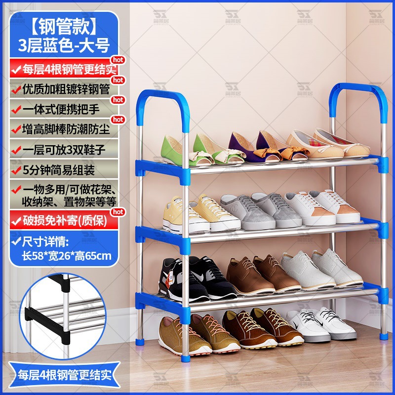 Estante de zapatos puerta doméstica multicapa interior simple dormitorio zapato armario a prueba de polvo pequeño alquiler estrecho puerta de entrada explosiva 2025