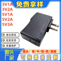 3V1A2A5V3A 電源アダプタ植物ランプ USB 充電ヘッドタブレットデジタル充電器