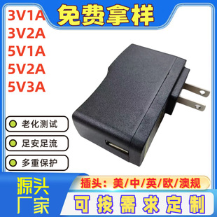 3V1A2A5V3AԴmֲusb^ ƽ唵a