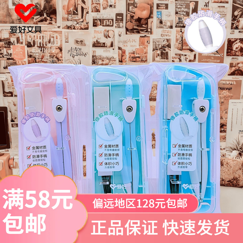 Hobby Stationery New Product Cs80043 Metal Compass High-Value Drawing Compass 3-Piece Set Mathematics Drawing Compass Wholesale