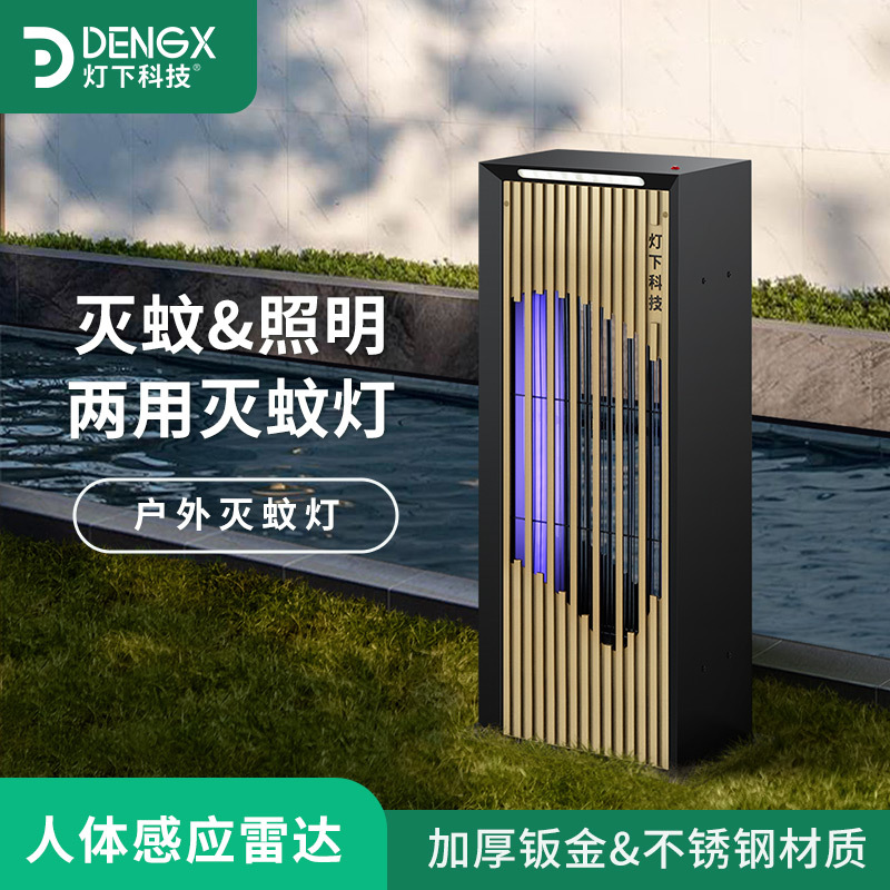 Mosquito Killer Lamp under the Lamp, Waterproof Mosquito Killer for Garden Courtyard, Multi-Functional Large-Area Property House Insecticidal Lamp Led