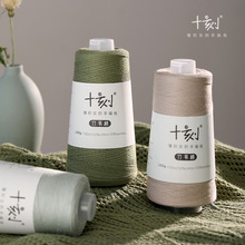 ʮ����Ȕ�ޏS��ֱ���ļ�����־��� ë�� �ֹ�DIYͲ�������h����