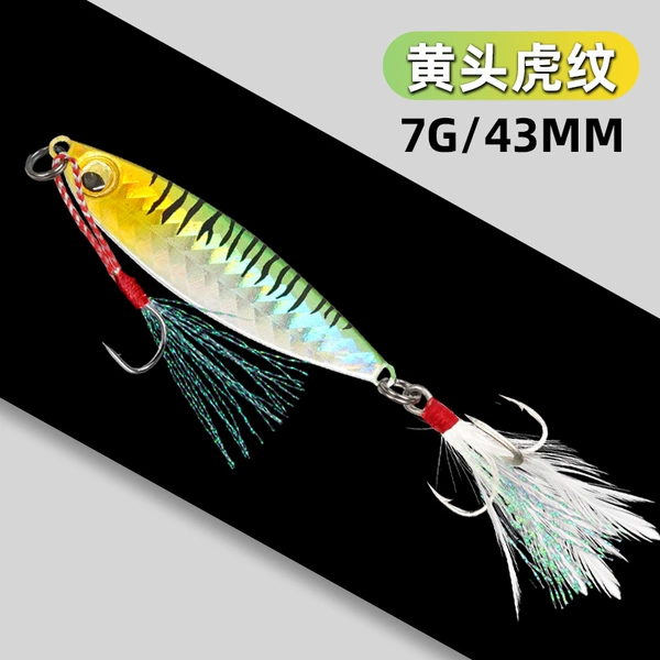 7G yellow head tiger pattern [double hook]
