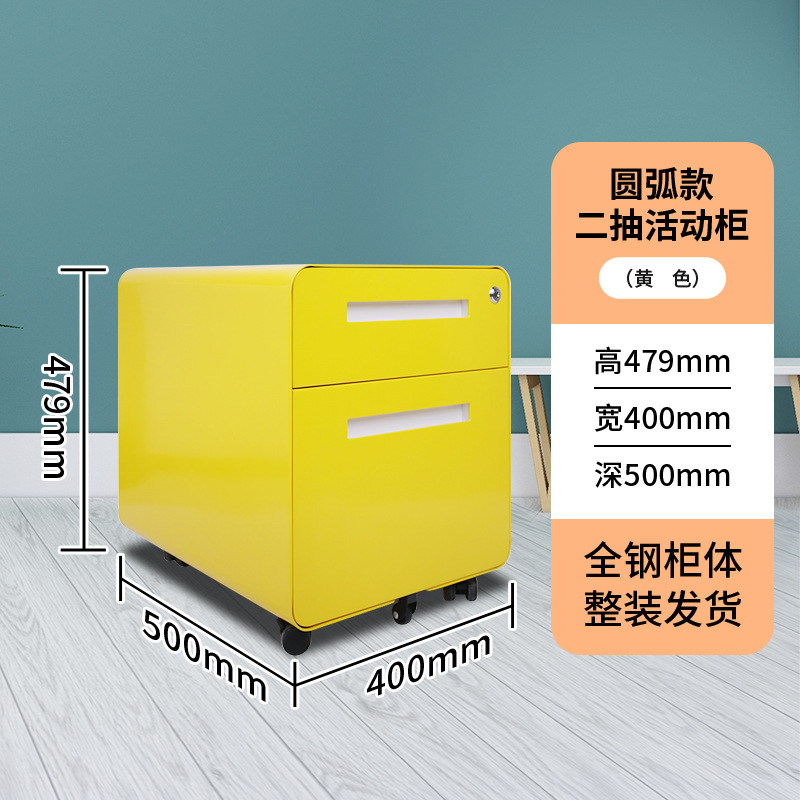 Gabinete de actividades de oficina, información de archivos debajo del escritorio, gabinete bajo, contraseña, gabinete de almacenamiento con cerradura, archivador de hojalata de tres bombas con ruedas