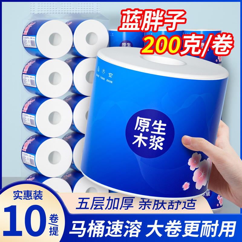 200g Virgin Wood Pulp Toilet Paper Roll, Economical Household Pack, Bulk Toilet Paper, Tissue Paper, Hand Wipes