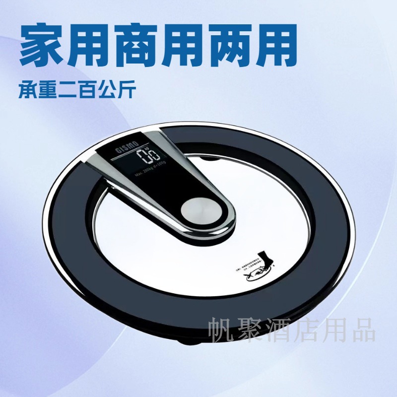 Dropshipping Weight Scale Health Scale Hotel Room Home Commercial Body Scale Round Thickened Tempered Glass